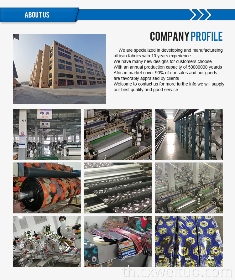 ยอดขายร้อน Tissus Ameublement Canape Africaine Uni